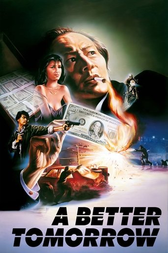 Светлое будущее