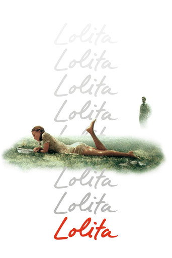 Лолита