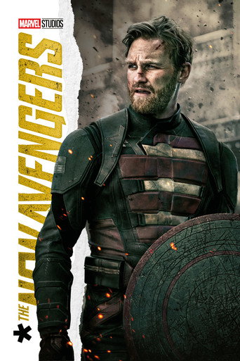 Громовержцы