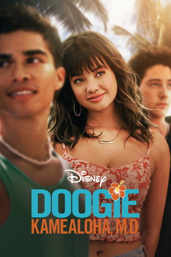 Доктор Дуги Камеалоха