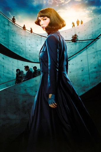 Цитадель: Диана