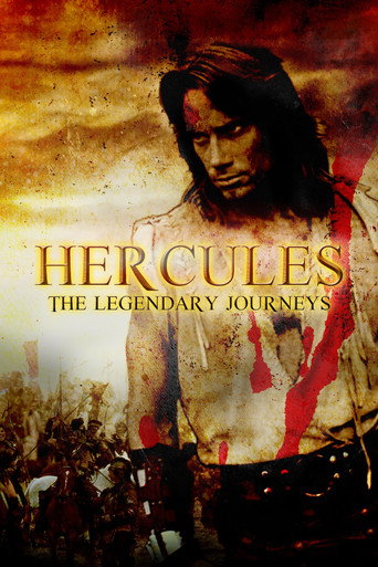 Удивительные странствия Геракла