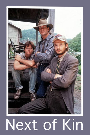 Ближайший родственник