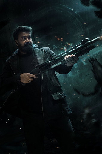 L2: Эмпураан