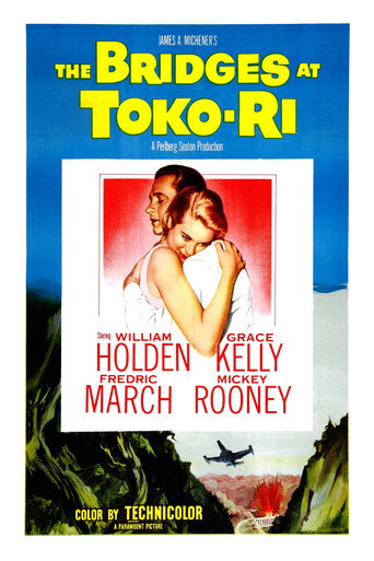 Мосты у Токо-Ри