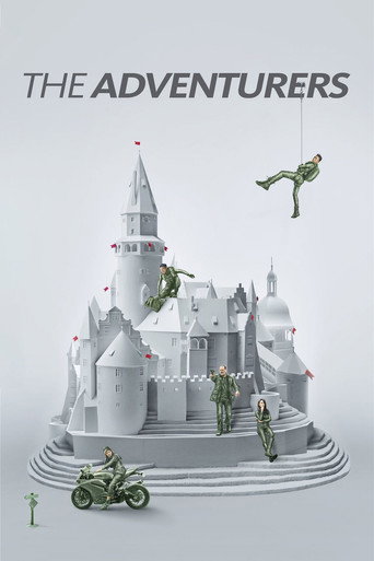 Авантюристы