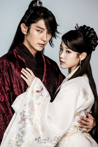 Алое сердце