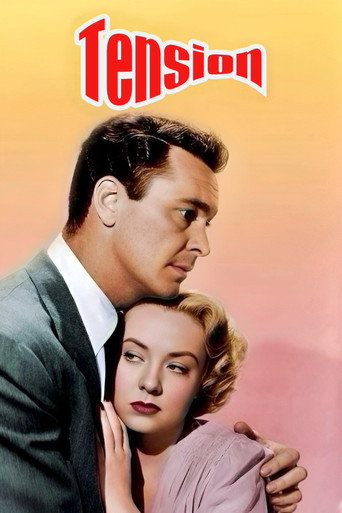 Напряжённость