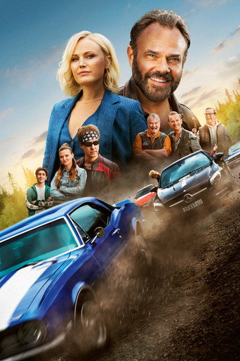 Последняя гонка