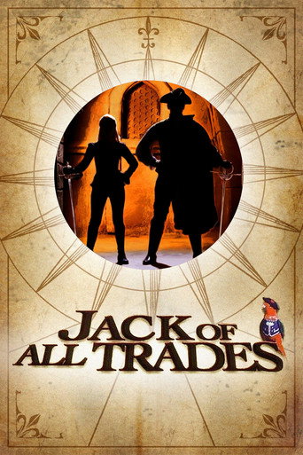 Мастер на все руки