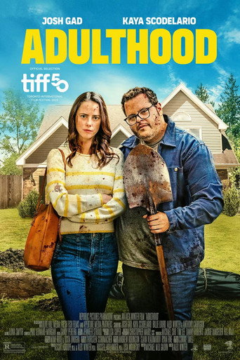 Дело семейное