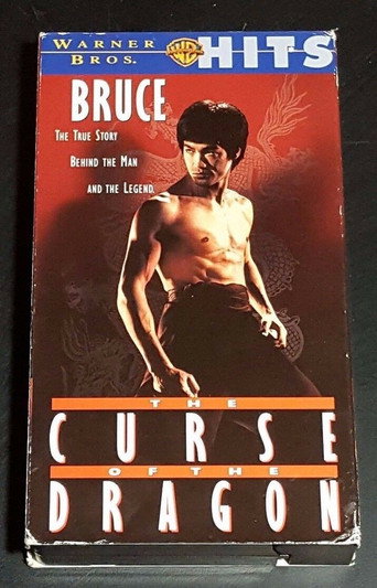 Проклятье дракона