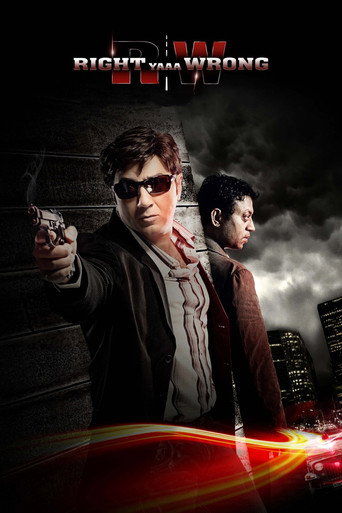 Кто прав, кто виноват