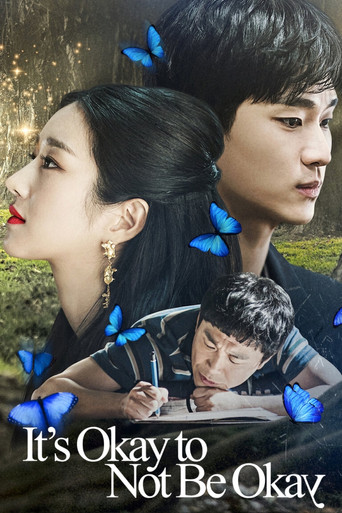 Я псих, но это нормально