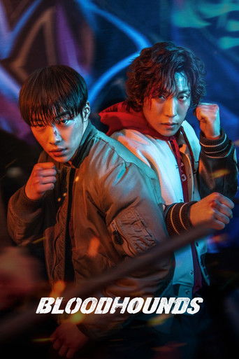 Охотничьи псы