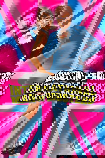 Остин Пауэрс: Человек-загадка международного масштаба