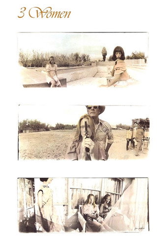 3 женщины