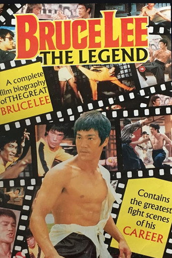 Брюс Ли – человек легенда