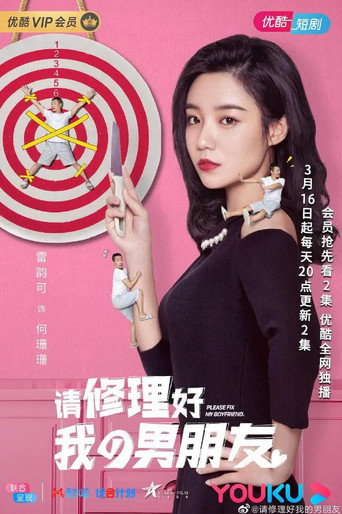 Миссис Биггс