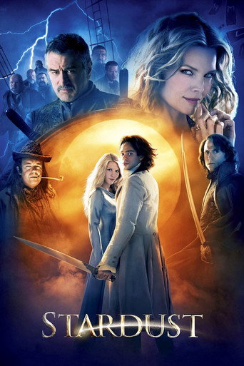 Звездная пыль