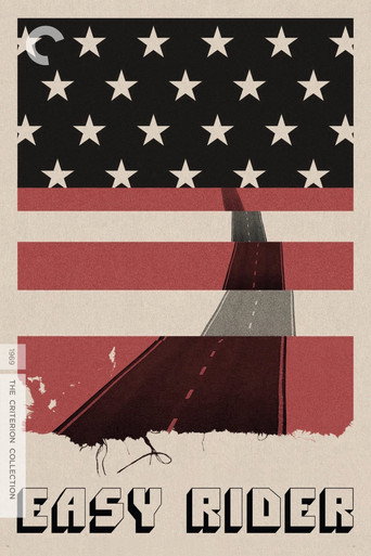 Беспечный ездок