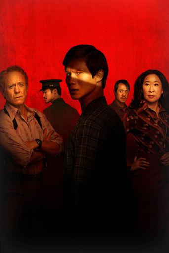 Сочувствующий