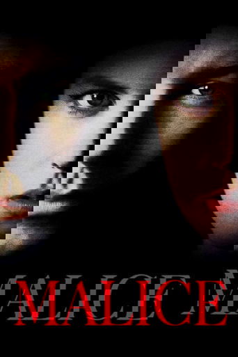 Готова на все