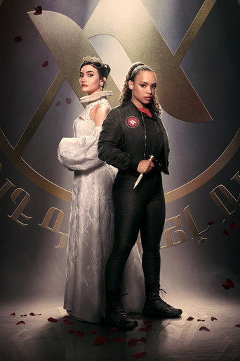 Академия вампиров