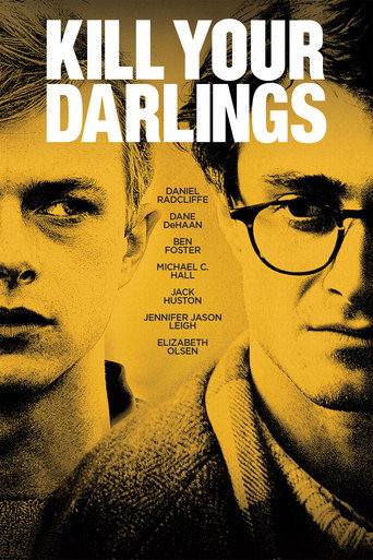 Убей своих любимых