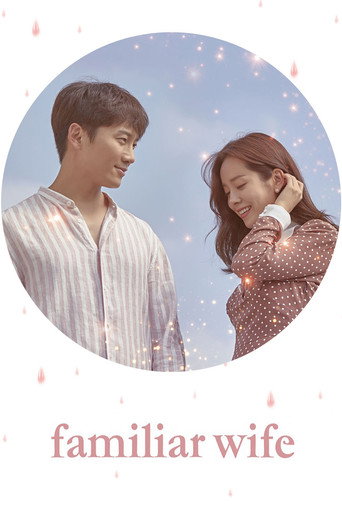 Жена, которую я знаю