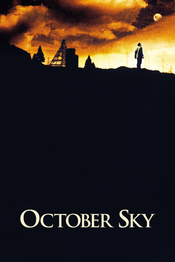 Октябрьское небо