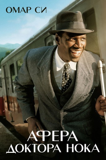 Афера доктора Нока