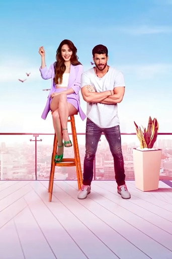 Мистер ошибка