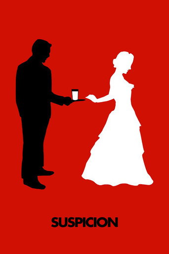 Подозрение