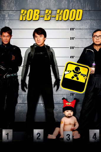 Младенец на $30 000 000