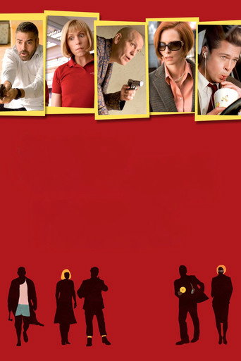 После прочтения сжечь