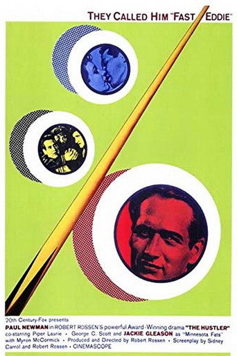 Бильярдист