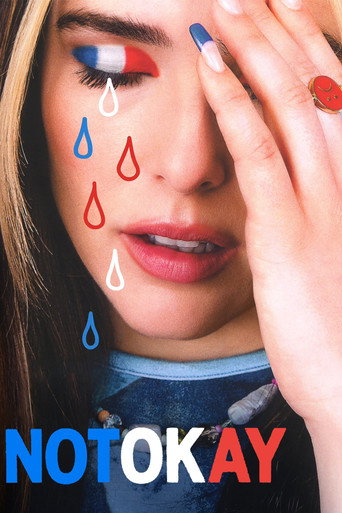 Не в порядке