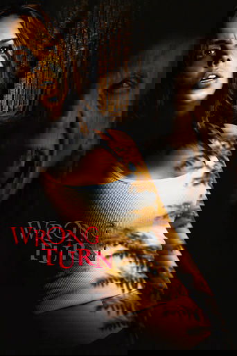 Поворот не туда