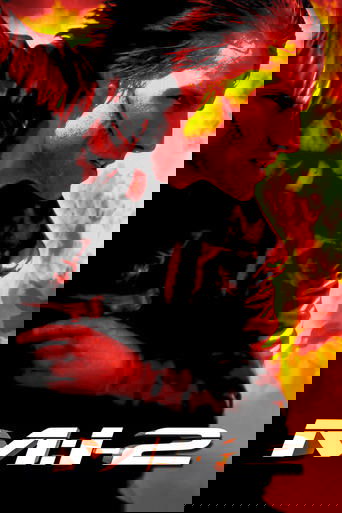 Миссия: невыполнима 2