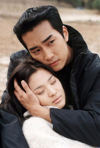 Осень в моём сердце