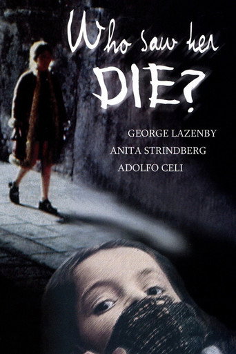 Кто видел ее смерть?