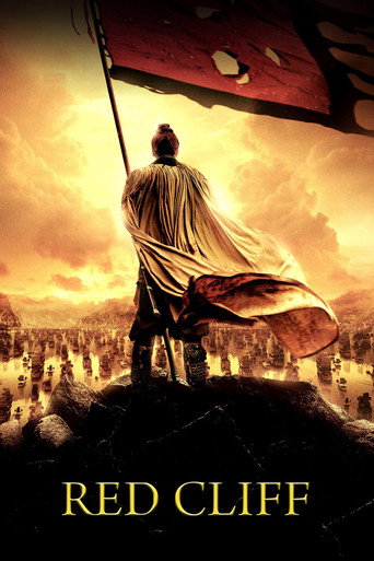 Битва у Красной скалы