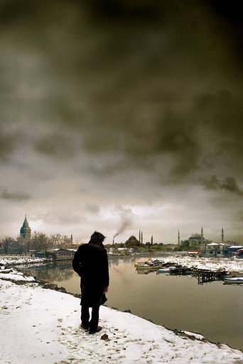 Отчуждение