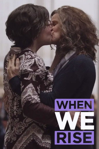 Когда мы восстанем