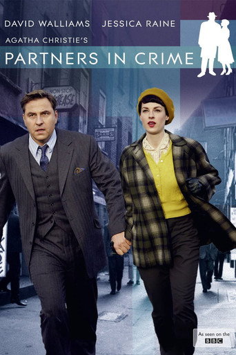 Партнёры по преступлению