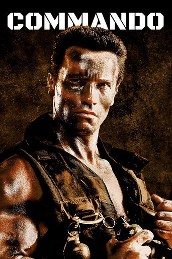 Коммандос