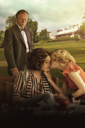 Стеклянная комната