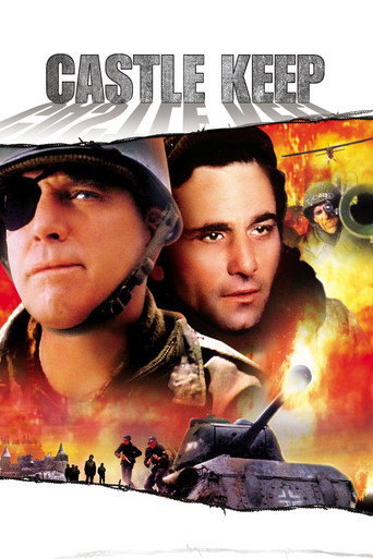 Охрана замка 