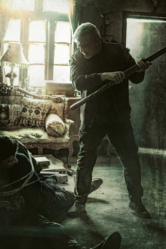 Путешествие